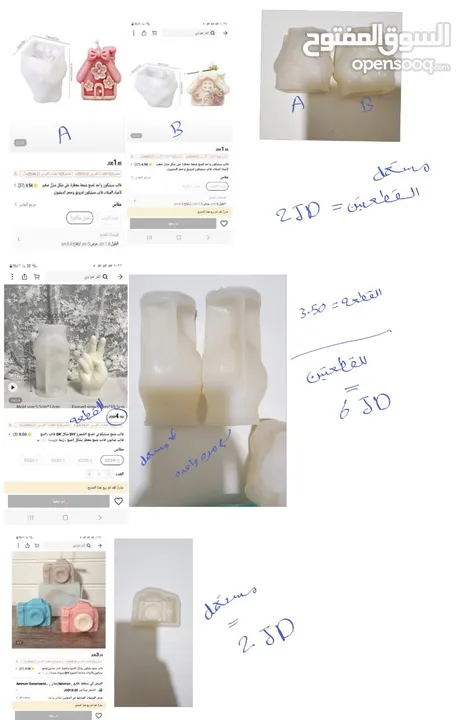 قوالب سيليكون  واكسسوارات مشروع شمع وألوان خاصه للشموع ومعدات وديكور تصوير