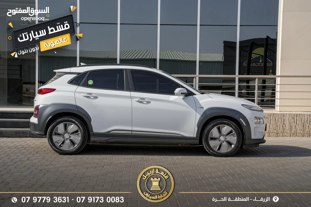 هونداي كونا موديل 2020 اقساط بدفعة اولى 2500 دينار