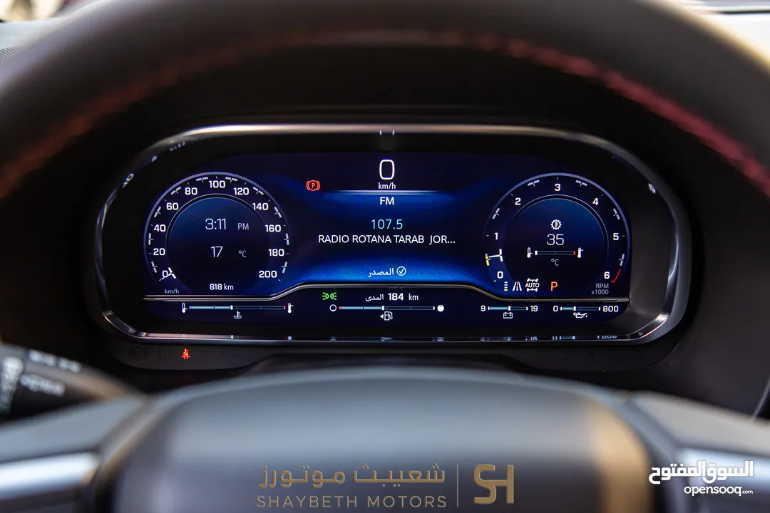 Chevrole Tahoe Rst 2024