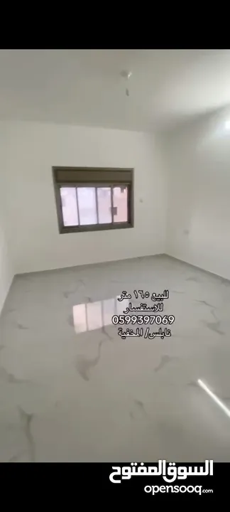 شقة مميزه سوبر للبيع في منطقة المخفية نابلس في حي هادئ البيع من المالك تقسيط او كاش