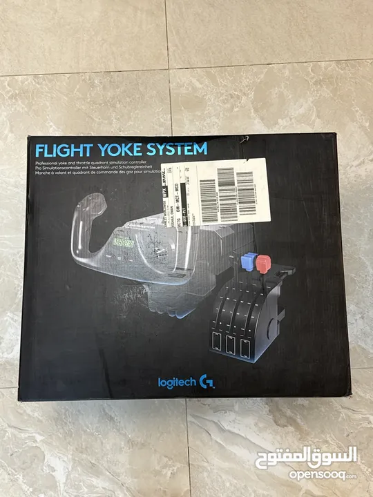 Flight yoke system Flight rudder pedals