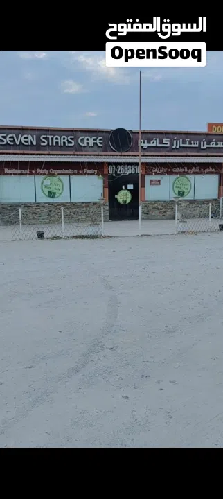 مطعم سفن ستار كافيه للبيع جاهز من كل شيء من معدات وكل شيء شامل كل شيء سعر 160,000 درهم