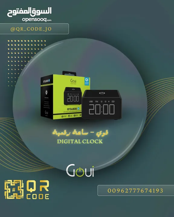 اكتشف تشكيلة Goui الأصلية من البكجات والمنتجات الفردية، المصممة لتمنحك أفضل أداء وجودة!