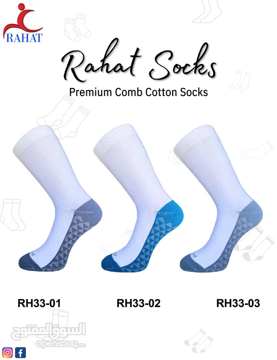 Socks  جوارب هندية