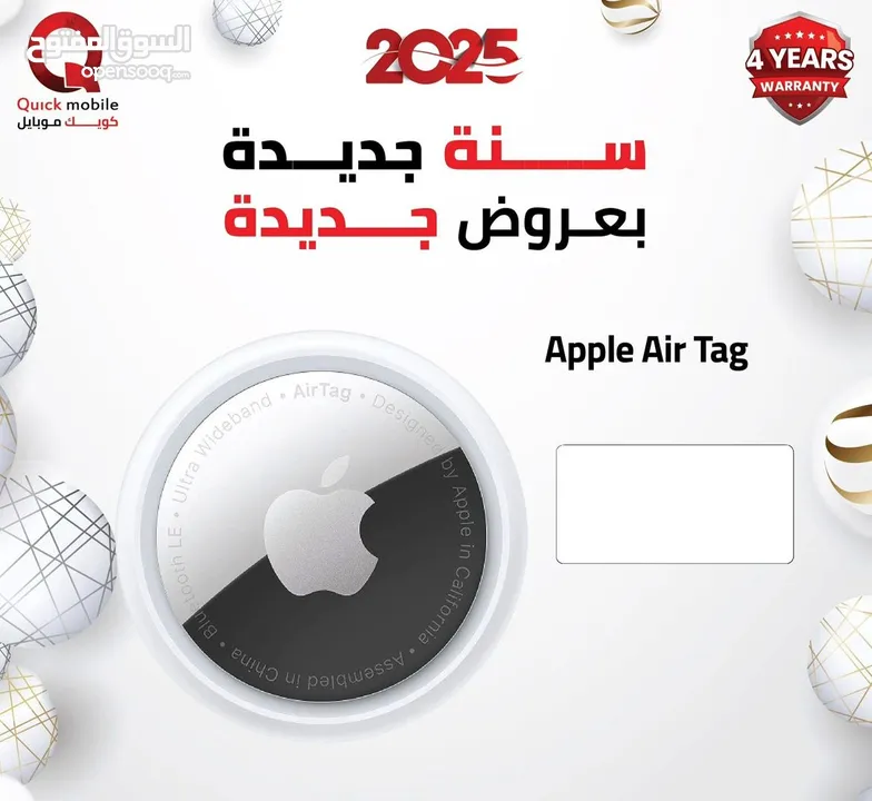 APPLE AIR TAG NEW /// ابل اير تاغ الجديده