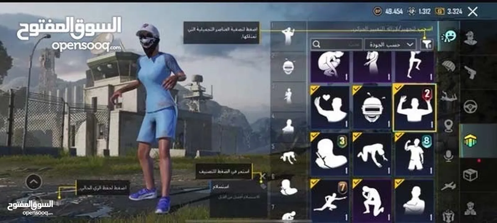 للبيع حساب ببجي موبايل / pubg account for sell