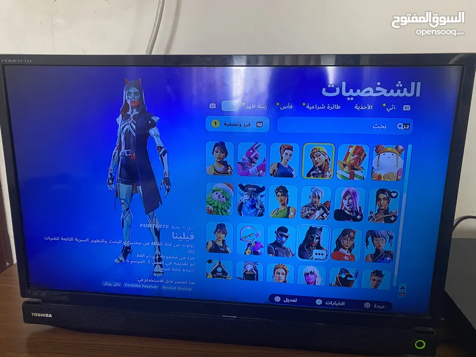 حساب فورت نايت زائد العاب مثل فيفا 23