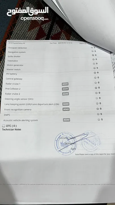 تيوتا كامري 2019 وارد امريكا  بطاريه ليثيوم