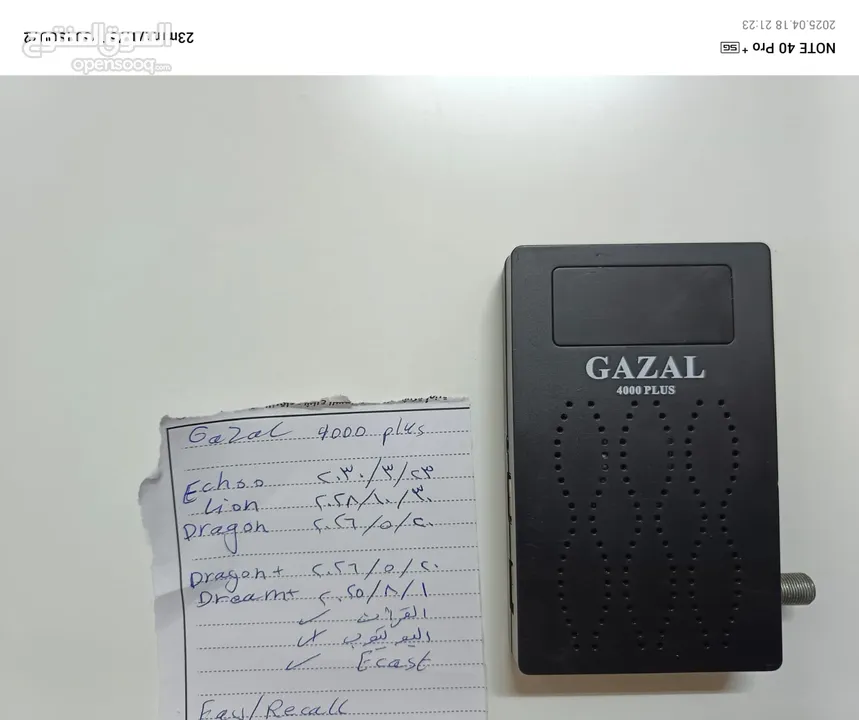 رسيفرات نت للبيع