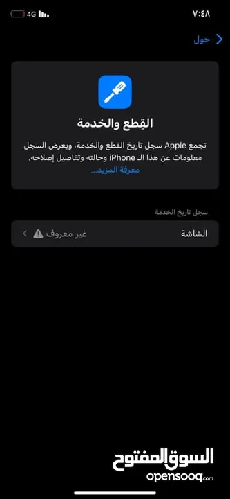 ايفون 11 للبيع او للبدل على 11 برو