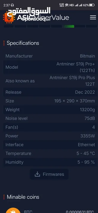 BITMAIN ANTMIMER S19j pro + 122/ths