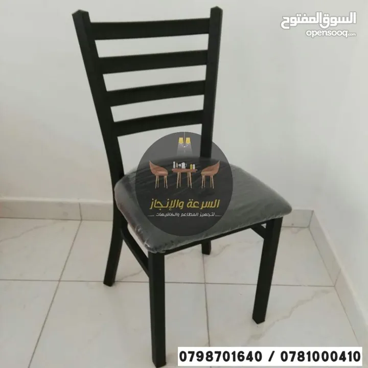 جميع موديلات الطاولات والكراسي