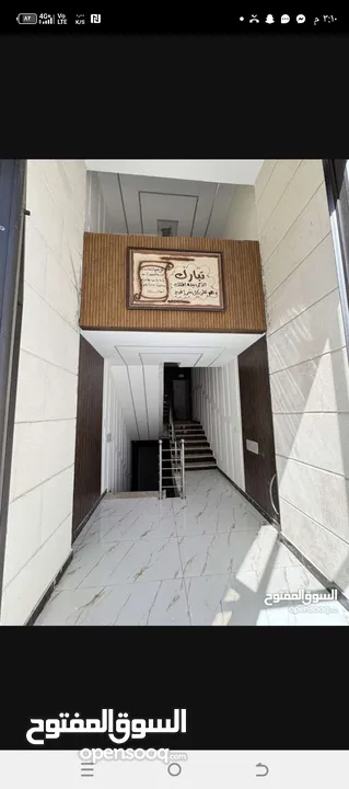 شقه طابق أرضي للبيع بمدخل مستقل وكراج مستقل وترس خارجي وبلكونه في ام زويتينه جبيهه بسعر مميز