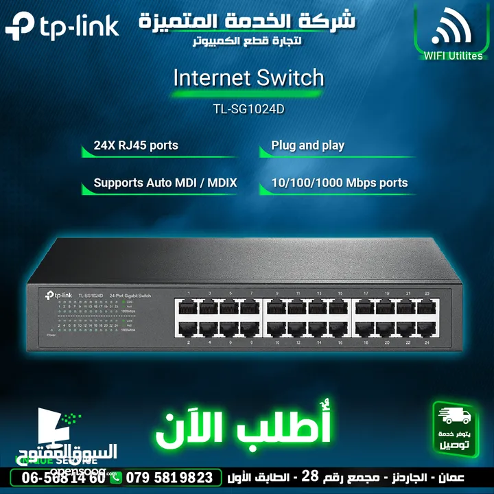 موزع شبكة انترنت 24 مدخل  TP-link Internet Switch 24x RJ45 Ports TL-SG1024D 1000/MBps