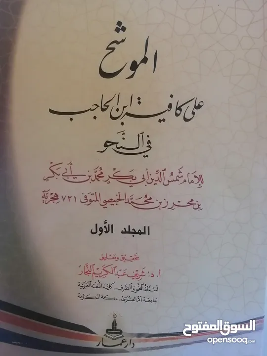 كتب مستعمله للبيع بحاله جيده