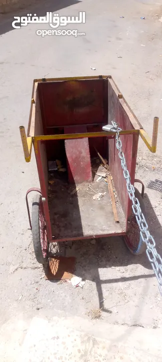 عرباي البيع