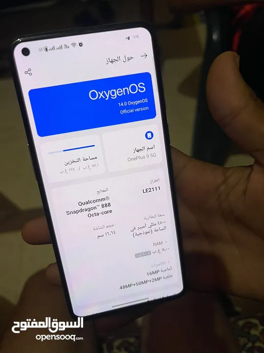 وان بلس 9 g5 للبيع او البدل بي رد مجك