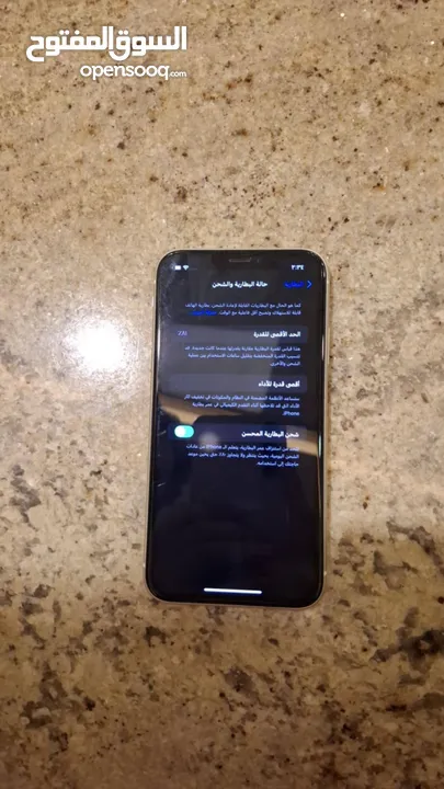 ايفون 11 للبيع بحالت الوكاله بصلات عل نبي، البطاريه 81