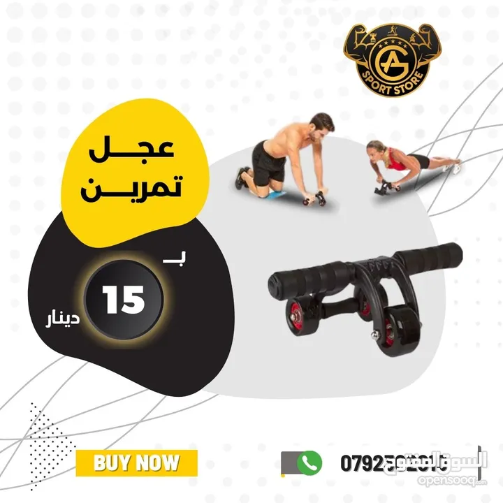 ادوات وأكسسوارات رياضيه