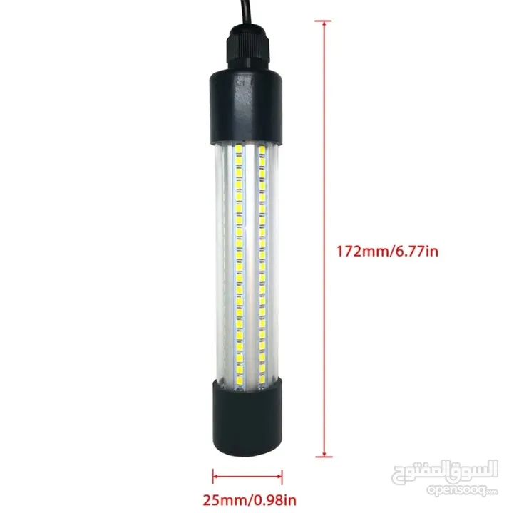 مصباح "الغطاس" لمحبي الحدقة وصيد السمك ليلا