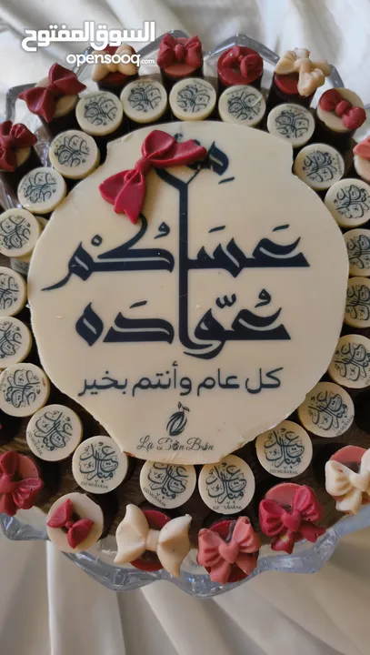 شوكولاته كريمينو بالبندق الني المحضر يدويا ، شوكولاته ايطالية تستحق التجربة ، رح تعشقها من اول لقمة