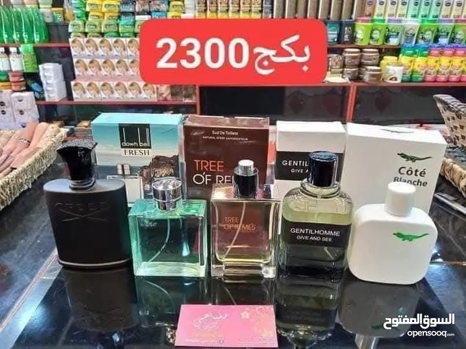 بكج عطر 5قطع فقط بعشرة دنانير عرض خاص
