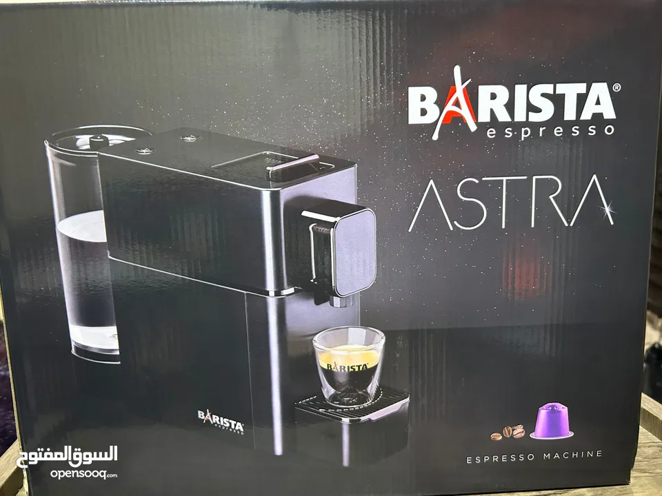 ماكنة قهوة كبسولات