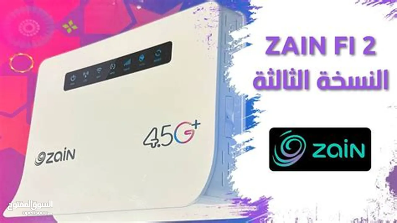 راوتر زين فاي