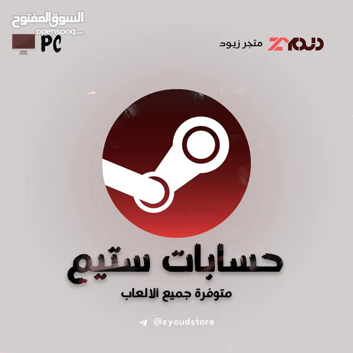 حساب فيفا 25 و حساب GTA V متوفرة كمية محدودة