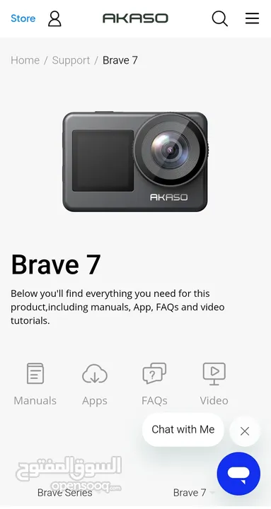 للبيع AKASO Brave 7