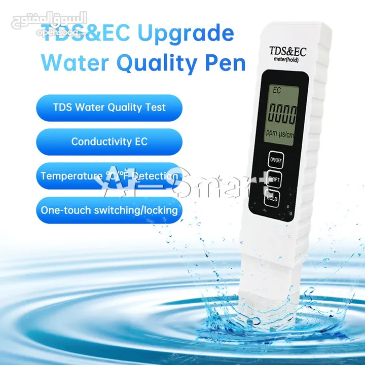 Water Quality Detection Pen Household Drinking Water TDS / EC / TEMP Test Meter - 20 JD