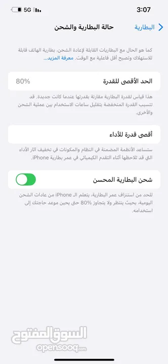 iPhone 12 pro max / ايفون 12 برو ماكس