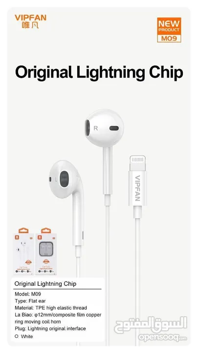 سماعه اذن اصلي ايفون  Lightning Chip VFan M09 Earphone Offers Natural Sound