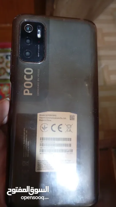 موبايل poco m3 pro 5G