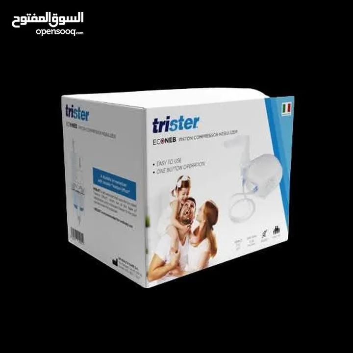 تأجير وبيع مولدات الأكسجين المحمول و أجهزة التنفس والاختناق وانقطاع اثناء النوم  #تنفس*#سيباب#بايباب