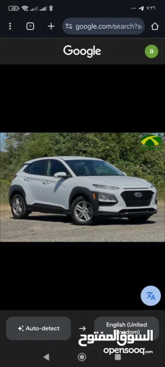 هونداي كونا huyndai kona