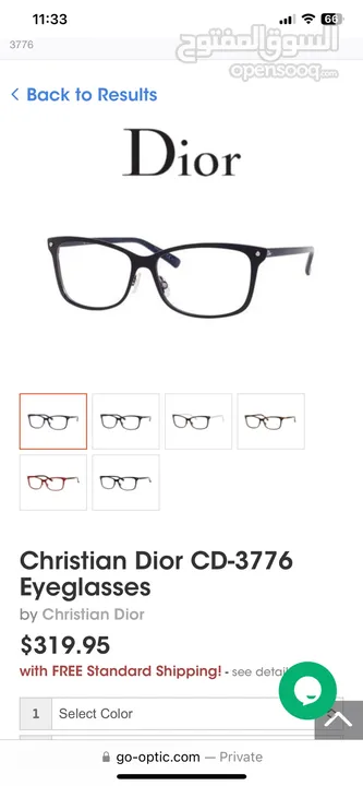 Christian dior eyeglasses اطار كريستيان ديور