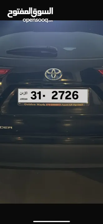للبيع ارقم مميز جداً – بسعر  مناسب