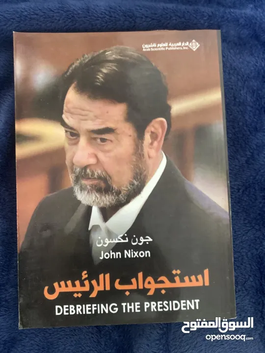 كتب مستعملة