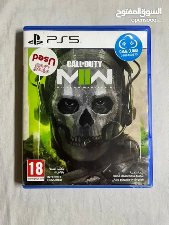 call of Duty Win