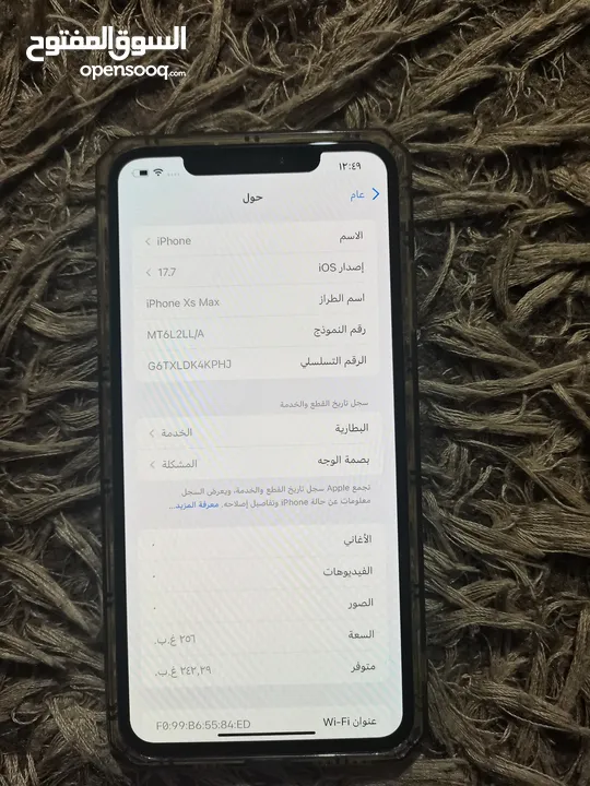 ايفون اكس اس ماكس  256