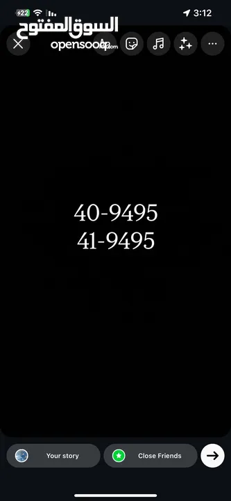 40-9495 41-9495