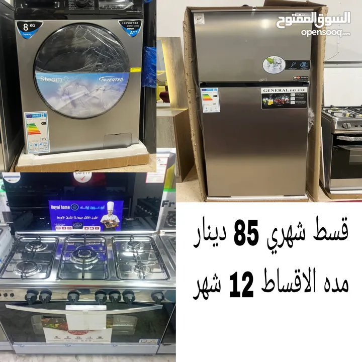 أثاث أقساط عالهوية
