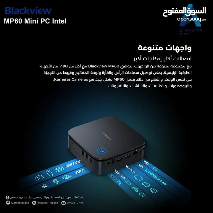 Blackview Mini PC Intel