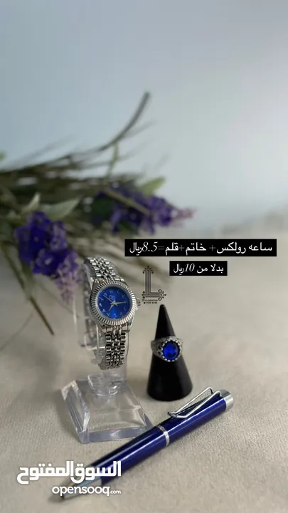 عروض ع اكسسوارات الاطفال