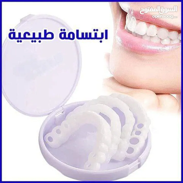 ( Snapon smile) ابتسامه فينير متحركه....  وداعا للاسنان المنفصلة والغير لائقه والتسوس لتسطيع الحصول