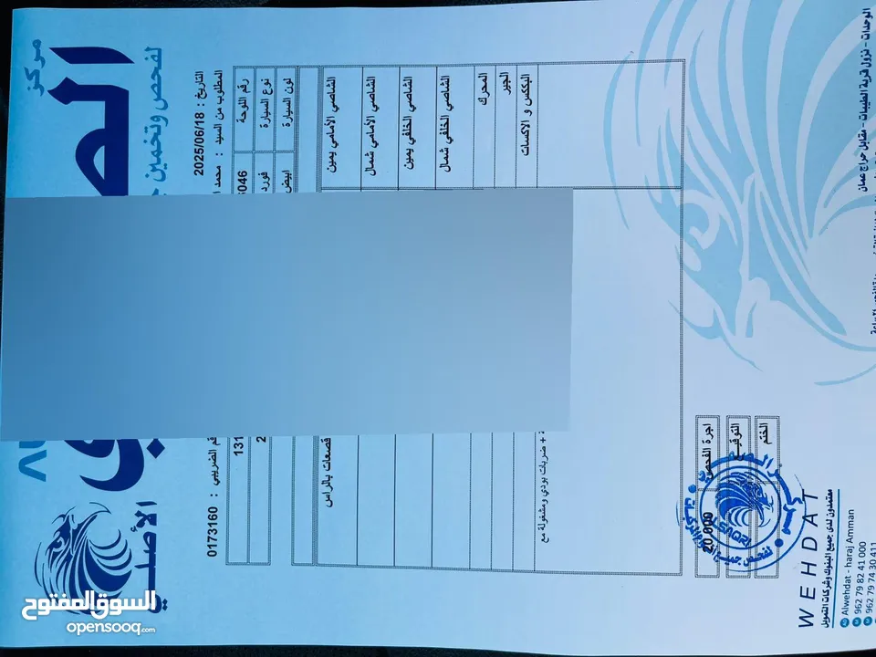 فورد فيوجن للبيع