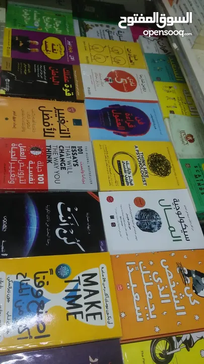 كتب روايات وتطوير الذات عرض4كنب10ريال لاخر رمضان