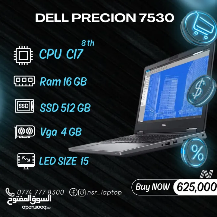 Dell precision 7530
