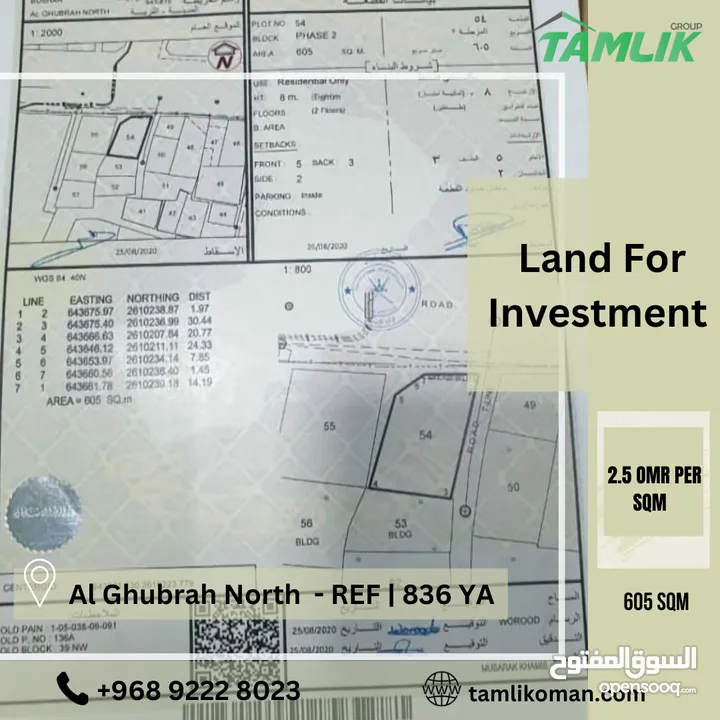 Land For Investment In AL Ghubrah North REF 836YA